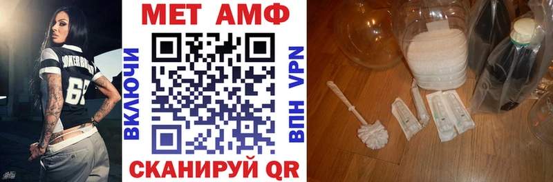 закладки  Чёрмоз  Амфетамин Розовый 
