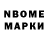 Метадон methadone Kwame G.