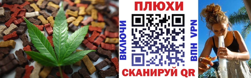 купить  цена  Чёрмоз  Cannafood конопля 