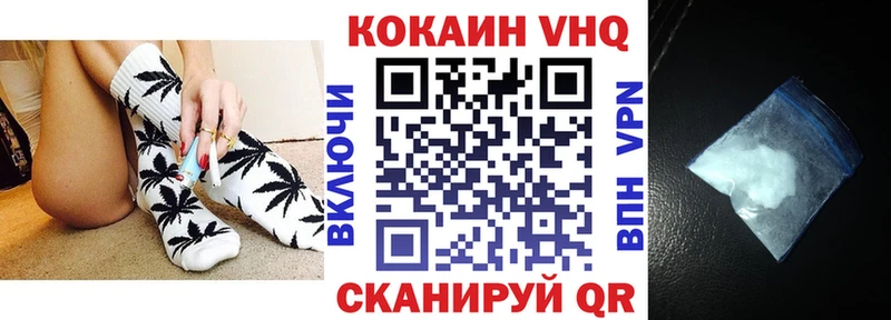 COCAIN 97%  Чёрмоз 