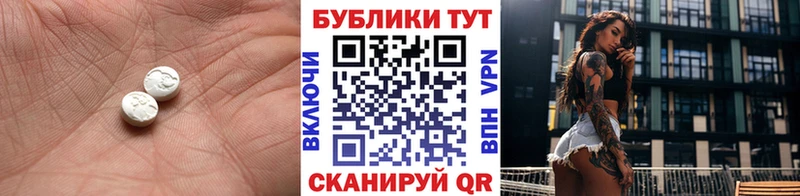 сколько стоит  блэк спрут tor  Экстази Cube  Чёрмоз 