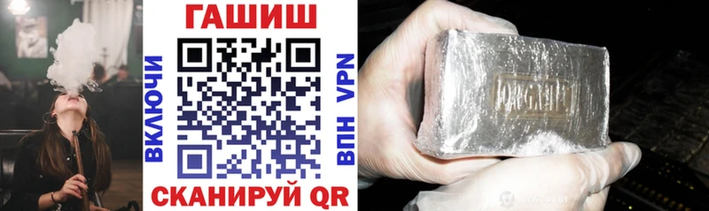 где купить наркотик  Чёрмоз  Гашиш гарик 