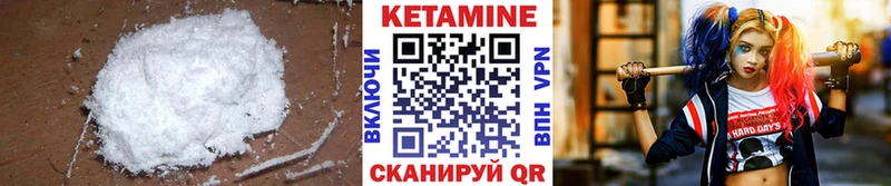 даркнет какой сайт Чёрмоз КЕТАМИН VHQ продажа наркотиков