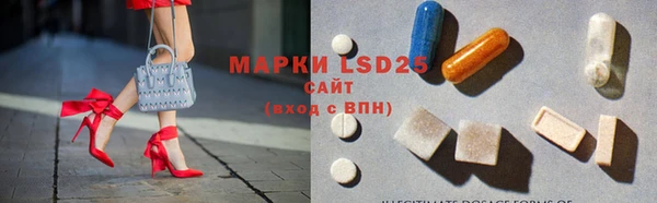 мескалин Алзамай