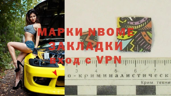мескалин Алзамай