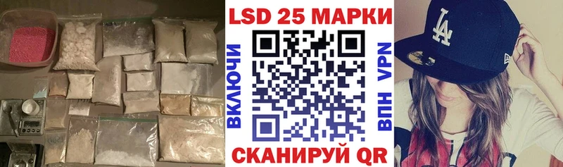 Лсд 25 экстази кислота Чёрмоз