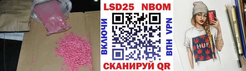 ЛСД экстази ecstasy  мега   Чёрмоз 