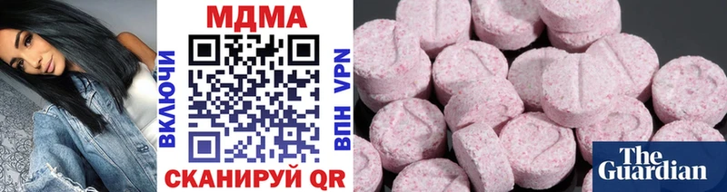 МДМА crystal  продажа наркотиков  OMG маркетплейс  Чёрмоз 