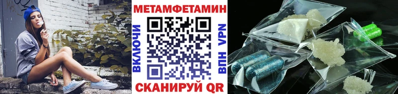 нарко площадка состав  kraken ONION  Чёрмоз  Метамфетамин винт 
