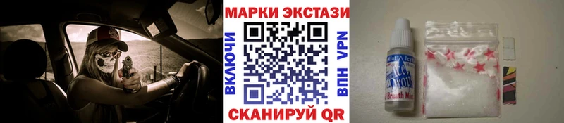 кракен вход  магазин    Чёрмоз  Марки N-bome 1,8мг 