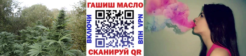 mega вход  Чёрмоз  ТГК вейп  что такое  