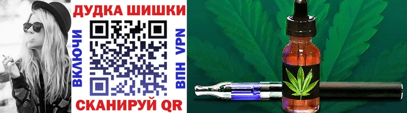 Марихуана марихуана  где купить наркоту  Чёрмоз 
